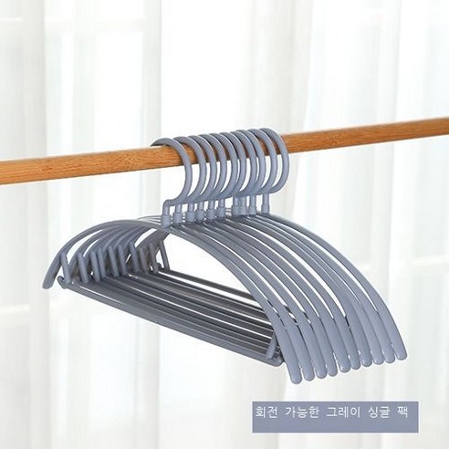 옷걸이 가정용 흔적 없는 옷걸이 옷걸이 갈고리 빨래걸이 옷걸이 옷걸이 옷걸이 옷걸이 옷걸이 옷걸이 받침대, 회전 가능 회색