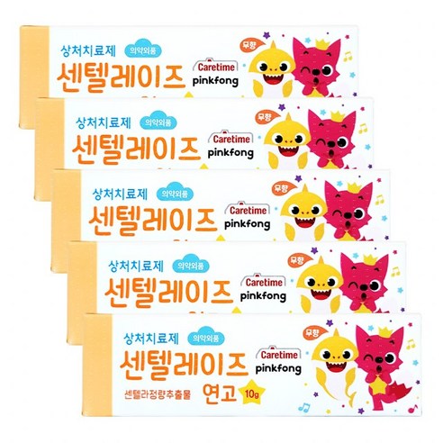 태극제약 핑크퐁 센텔레이즈 연고 x 5개 마데카솔성분 상처연고, 5통