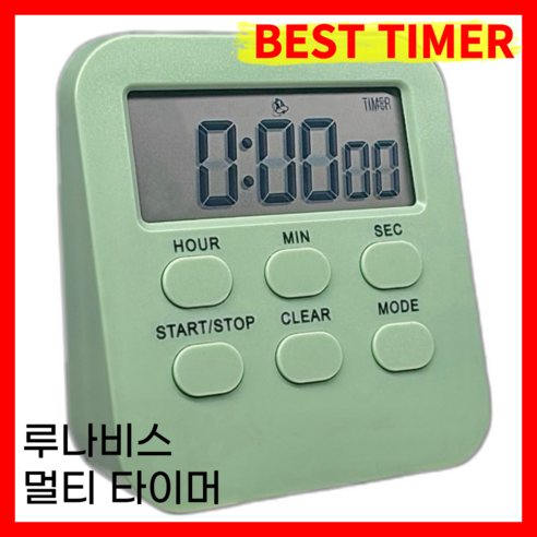 루나비스 멀티 타이머 주방 공부, 1개, 그린