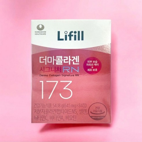 라이필 더마콜라겐 시그니처 먹는 저분자 피쉬 콜라겐 피부 기능성