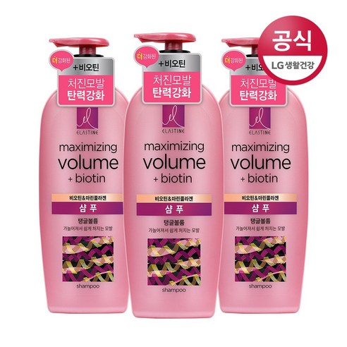 엘라스틴 마린콜라겐 탱글볼륨 샴푸, 680ml, 3개