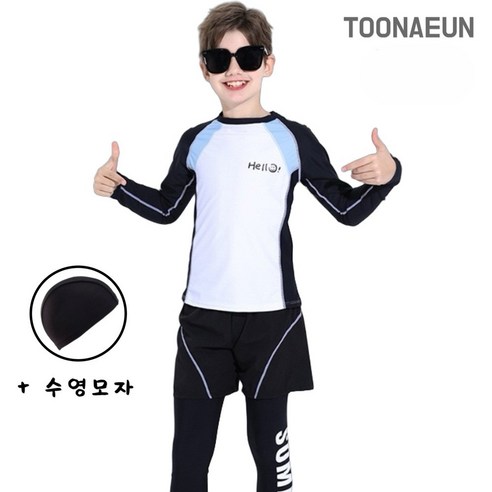 아이의 안전과 즐거움을 위한 최고의 선택, 투나이언 남아 래쉬가드 4종 세트!