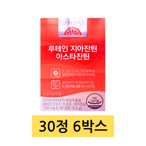 고려은단 루테인 지아잔틴 아스타잔틴 160mg, 60정, 3개