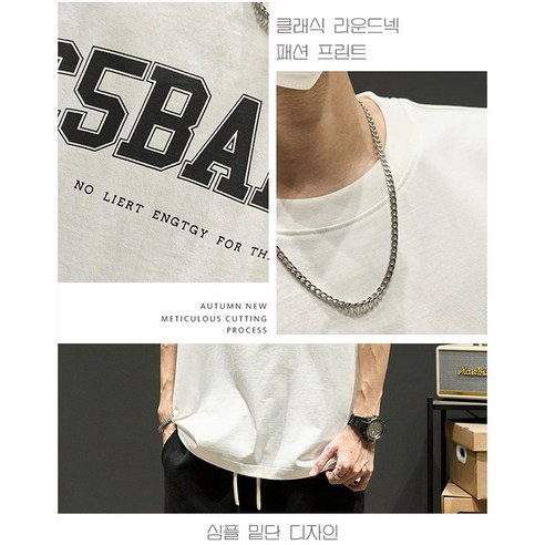 편안하고 세련된 남성용 나시티 티셔츠 2종세트