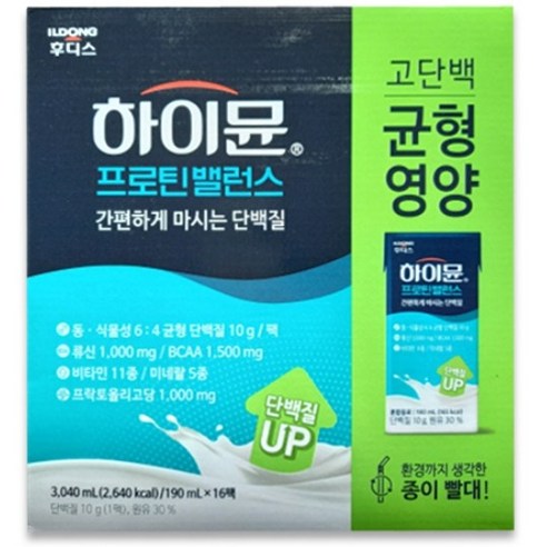 하이뮨 프로틴 밸런스 음료, 190ml, 64개