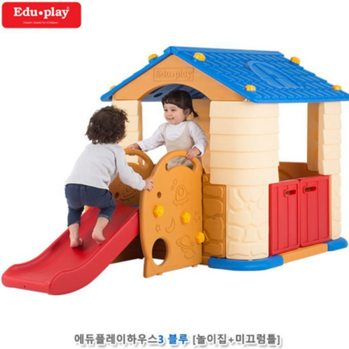 보드미(유아동) 플레이룸 에듀 플레이 하우스3 블루, [색상]본상품