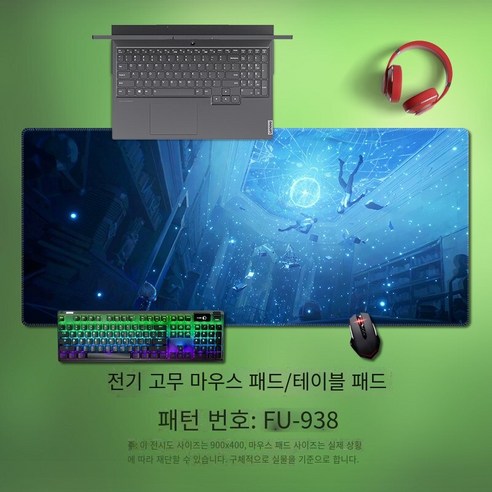 마우스 패드 대형 게임 컴퓨터 테이블 패드 웨이 사무실 노트북 손목 패드 영웅 리그 두 도시의 전투, 570x330mm 3mm