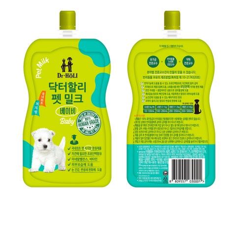 닥터할리 저지방 펫밀크 베이비(강아지용) 200ml 20개_유통기한 24년 9월 13일, 20개