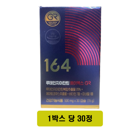 뉴트리원 루테인 지아잔틴 164 에이엑스, 70정, 1개