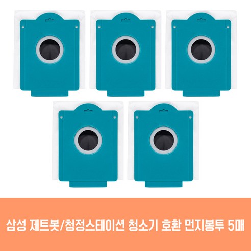 강력한 청소력과 편리성의 만남