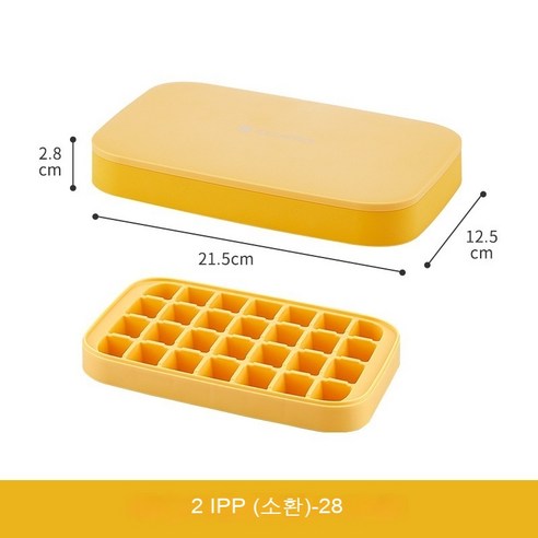 뚜껑이 있는 실리콘 가정용 제빙기 아이스 메이커 프리미엄, 노란색 pp 얼음 트레이 + 덮개