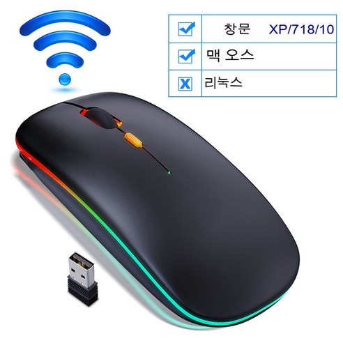 YJQ 무선 마우스 블루투스 RGB 충전식 마우스 무선 컴퓨터 자동 Mause LED 백라이트 인체 공학적 게임 마우스 노트북 PC 용, WirelessBlackB, 하나