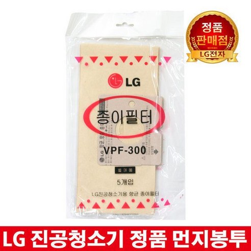 LG전자 진공청소기 정품 먼지봉투필터 VB3004RNT, 1개