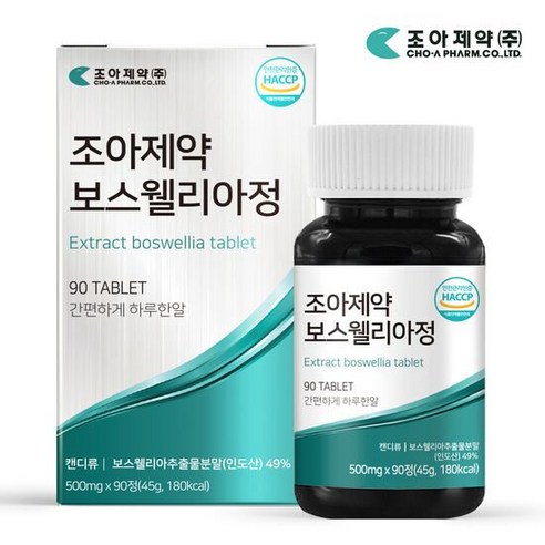 조아제약 보스웰리아 정제형 1박스 3개월분 500mg x 90정, 45g, 1개