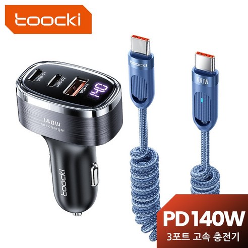 차량 내 고속충전의 새로운 기준