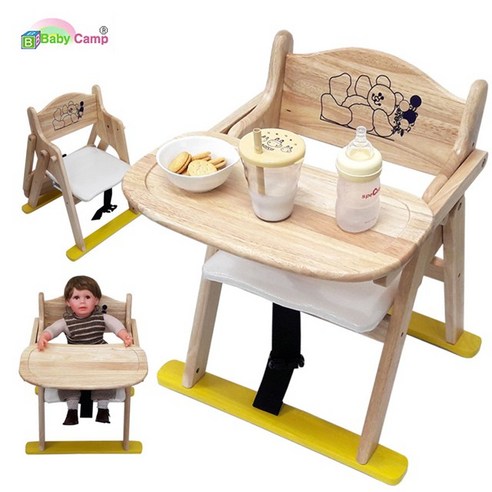 별도표기 아기 식탁 의자 어린이 원목 접이식 식탁
