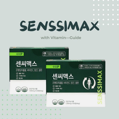 비타민하우스 은행잎 추출물 혈행개선 기억력개선 센씨맥스, 2세트, 60정