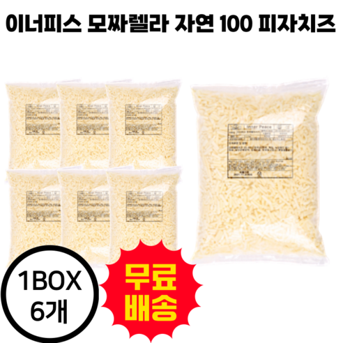 자연치즈 모짜렐라치즈 슈레드 치즈 1kg, 1개