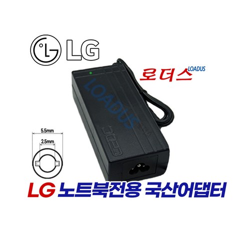 LG노트북전용 EAY64490511 0432-051Q0LG S 호환 19V 3.42A 65W 국산어댑터, 어댑터 + 3구원 파워코드 1.8M