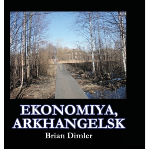Ekonomiya Arkhangelsk Hardcover, Brian Dimler