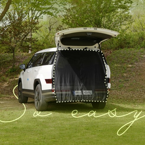 차량의 안락함과 해충으로부터의 보호를 위한 뛰어난 차량용 트렁크 모기장