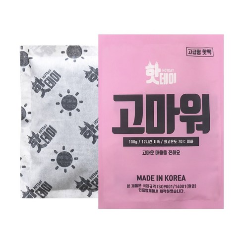 핫데이핫팩 고급형 고마워 100g X 10매 국내생산