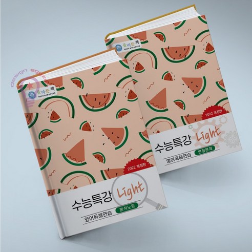 올바른책 수능특강 라이트 Light 영어독해연습 분석노트+변형문제 /전2권, 영어영역, 고등학생
