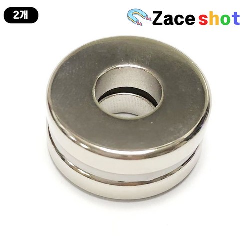 네오디움 링자석 NR 외경25mm x 내경 10mm x 두께 5mm [제이스샷], D25*d10*5T, 2개