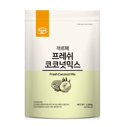 까르페 프레쉬코코넛믹스 1kgX12봉/파우더/버블티/커피상인, 1kg, 1개입, 12개