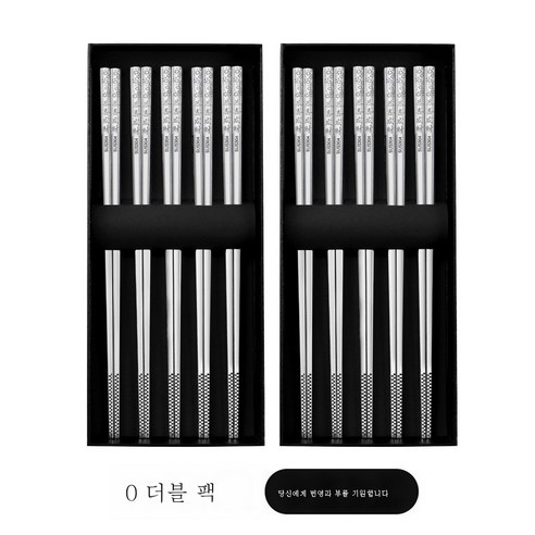 ZZJJC 304 사각 스테인리스 스틸 수저 미끄럼방지 식기 5족 세트 호텔 316, 돈 많이 벌었으면 좋겠고 미끄럼 방지형 10족