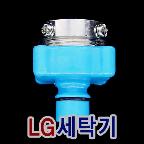 세탁기 부품, 필터, 호환. 액세서리 LG 엘지 세탁기 호스 커플러 원터치 수도꼭지/CKCL-01