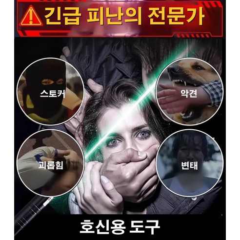 밤하늘을 수놓는 빛의 향연, 1/1+1 초강력 레드 그린 레이저 라이트 미니 레이저 라이트