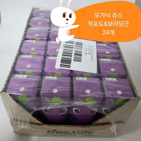 유기농 크니쁘니 오가닉 적포도&보라당근: 건강하고 맛있는 우리 아이 첫 간식!