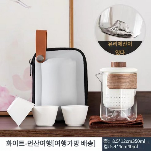 야외 휴대용 여행 도자기 다기 세트 찻주전자 + 3개 찻잔, 화이트