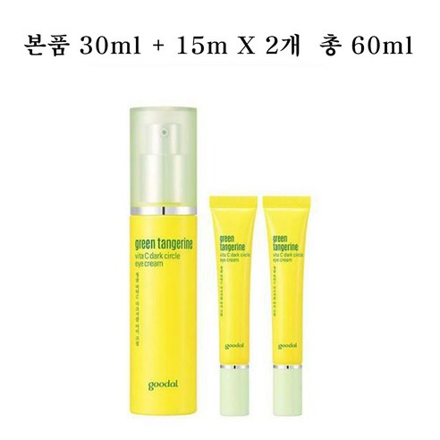 아이크림추천 구달 청귤 비타C 다크서클 아이크림 (본품30ml+15mlx2ea 추가 증정), 1set Best Top5