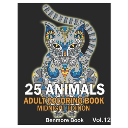 25 Animals: An Adult Coloring Book Midnight Edition with Lions Elephants Owls Horses Dogs Cats ... Paperback, Independently Published, English, 9798572052459