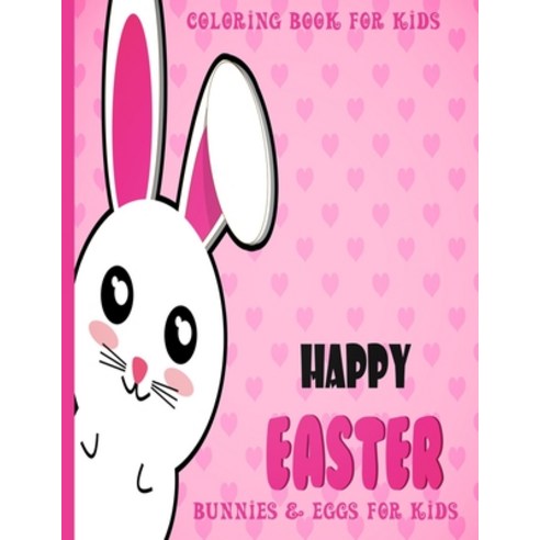 Happy Easter Coloring Book Bunnies & Eggs For Kids: Happy Easter Coloring Book For Toddlers and kids... Paperback, Independently Published, English, 9798718995909