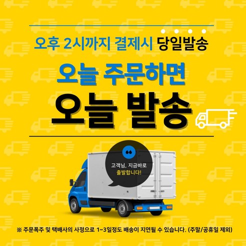 포그니 굿나잇 베개솜으로 꿀잠을 경험하세요.