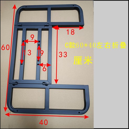 자전거 리어랙 짐받이 자전거 접이식 배달 카트리지 확대 개조 리튬전지 카트리지 화물병 오토바이 스쿠터, 07 C대60*40좌우접기, 1개