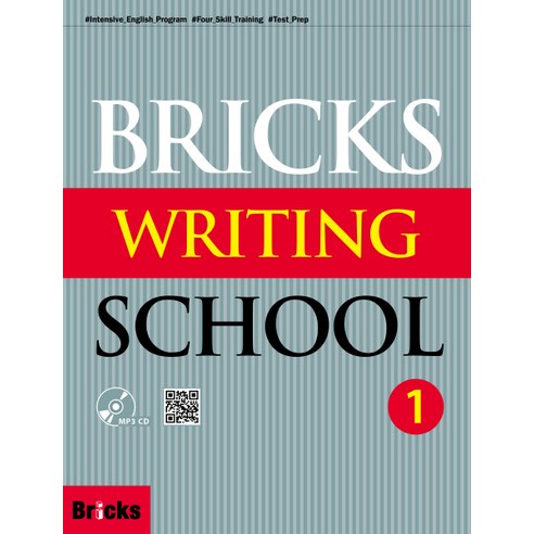 Bricks Writing School. 1(SB+AK+MP3CD), 1권, 사회평론, Na Y. Kim, Misty Kim, Theo Jones, Eun K. Han, Jong E. Lee, Tae E. Chun