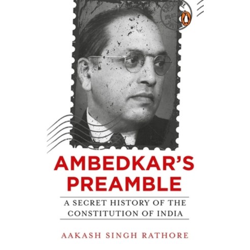 (영문도서) Ambedkar''s Preamble: A Secret History of the Constitution of India Paperback, Vintage Books, English, 9780143457183
