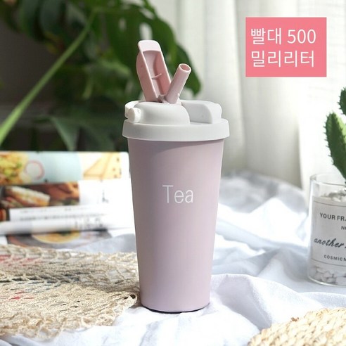 smy보온병 컵 소녀 학생 귀여운 단순한 문학 컵 커피 컵 휴대용 한국어 남자의 창조적 인 컵, 하나, 숨겨진밀짚/500Ml/핑크