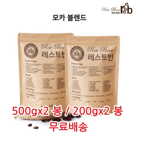 모카 블렌드, 모카포트(가정용에스프레소머신), 500g