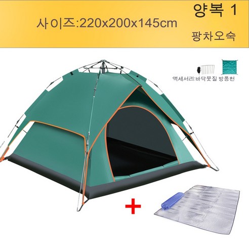 두 레이어 텐트 3-4 명 옥스포드 헝겊 피크닉 야외 캠핑 텐트 캠핑 용품 도매, 더블, 단일 레이어 오렌지 정장