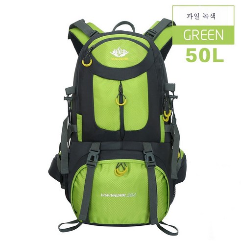DH 등산 가방 트래블백 대용량 가구아웃 스포츠 백팩, DH 그린 50L