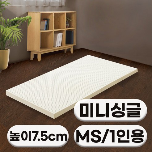 에코어 천연라텍스 매트리스 7.5cm 미니싱글 방수속커버