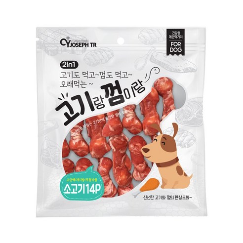 씹는 즐거움과 건강을 한번에! 요셉트레이딩 고기랑 껌이랑 오리맛 간식