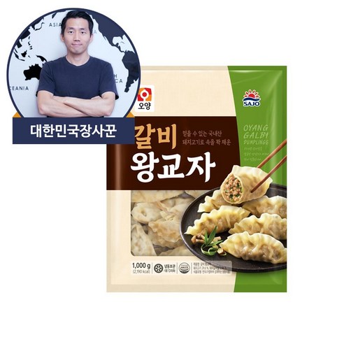 사조오양 갈비왕교자 1kg - 손만두 | 쿠팡