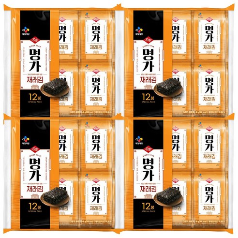 씨제이 명가 재래김