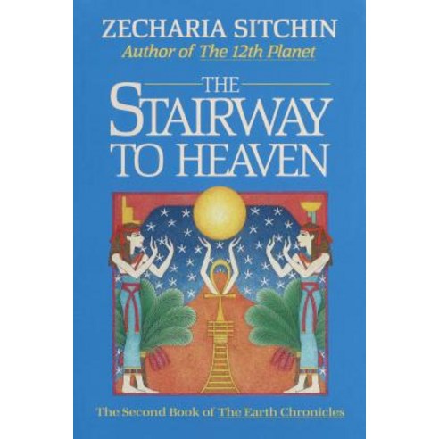 (영문도서) The Stairway to Heaven (Book II) Hardcover, Bear & Company, English, 9780939680894